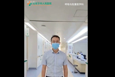 来看看呼吸与危重医学科医生的一天