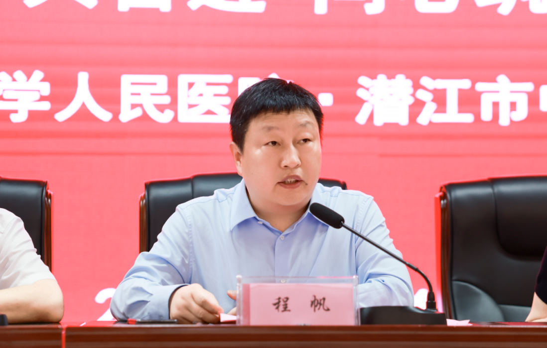 武汉大学人民医院托管潜江市中心医院十周年系列帮扶活动举行