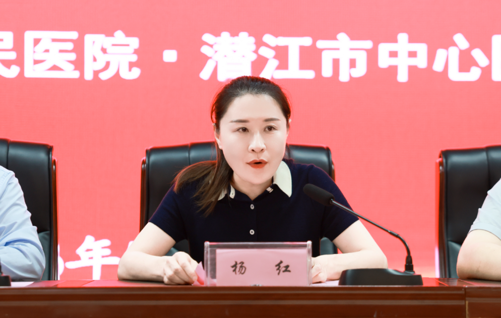 武汉大学人民医院托管潜江市中心医院十周年系列帮扶活动举行