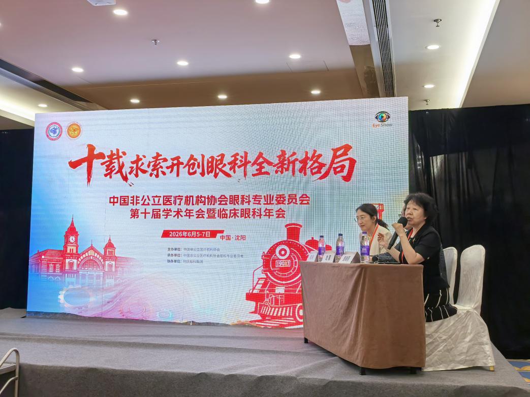 爱尔眼科「闪耀」非公眼科年会：6 名医生入选葡萄膜炎及感染性眼病学组