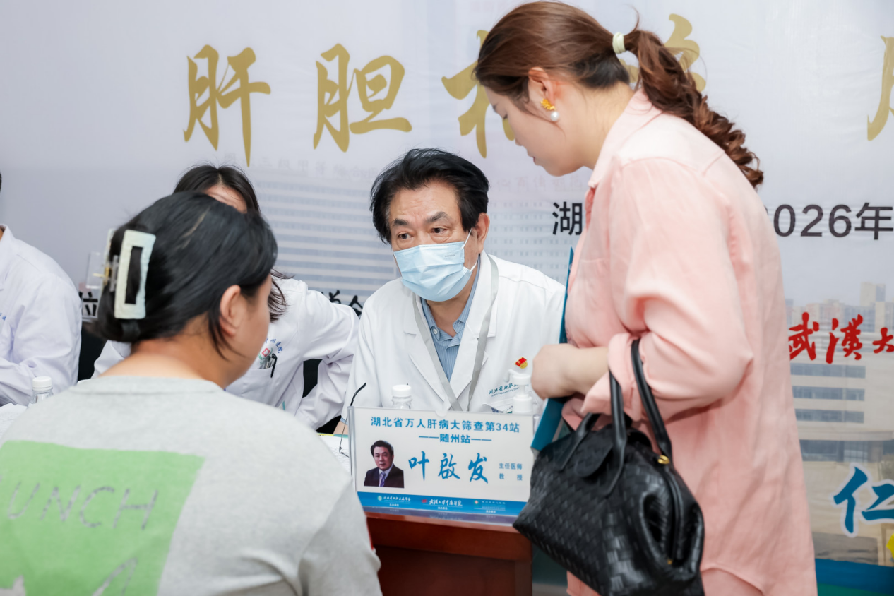 湖北省万人肝病大筛查随州站侧记