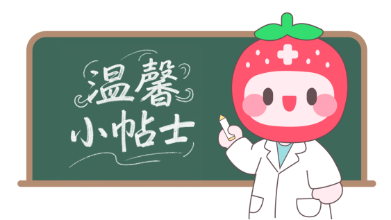 娃反复发热 2 年、每月输液仍无效?原来是这种「隐形发热」在作祟