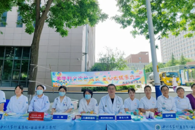 欢乐六一・健康 「童」 行｜西安市第三医院这样宠娃：礼物、义诊、科普全都有