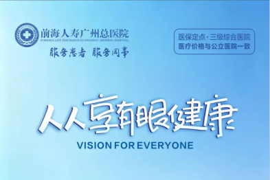 全国爱眼日 | 视力好≠眼健康，视功能检查很关键