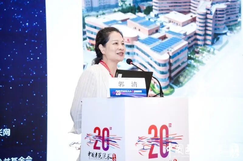 破范式立新标,原始创新赋能特色专科——第 20 届中国医院院长年会专科攻坚分论坛顺利举办