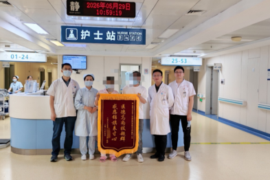 从深夜到午后：19 小时生命接力——南昌大学二附院成功完成两例危重症患者肝移植手术