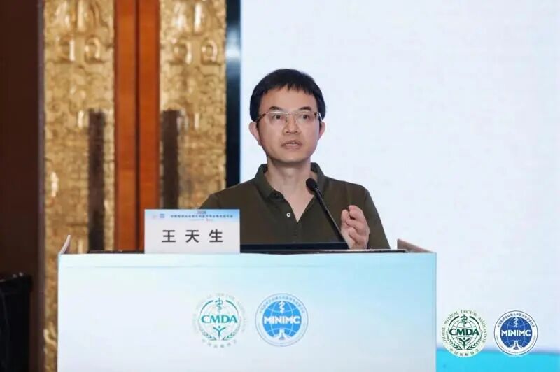 共话前沿技术,2026 中国医师协会微无创医学专业委员会年会在长沙顺利召开