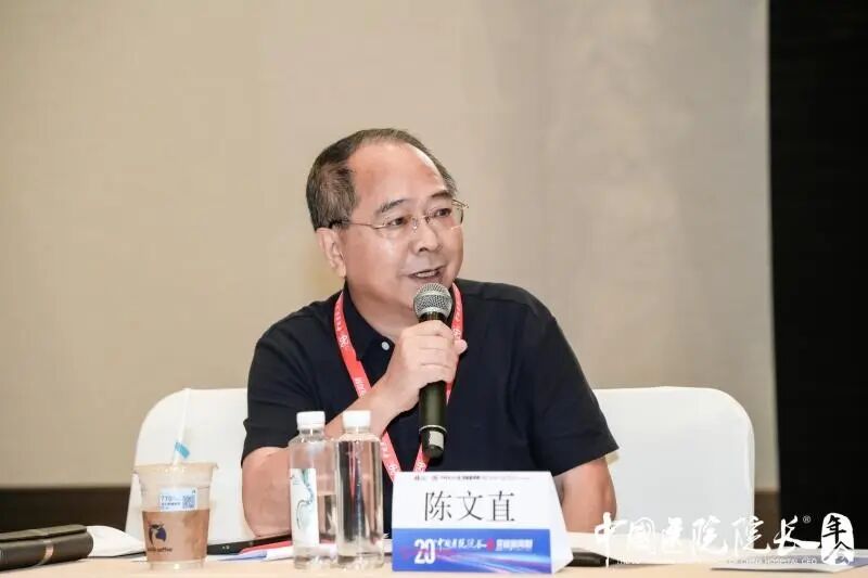 破范式立新标,原始创新赋能特色专科——第 20 届中国医院院长年会专科攻坚分论坛顺利举办