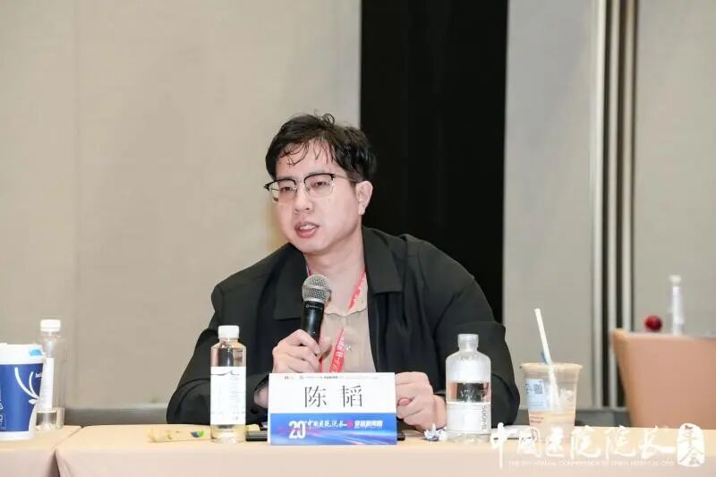 破范式立新标,原始创新赋能特色专科——第 20 届中国医院院长年会专科攻坚分论坛顺利举办