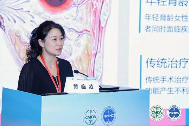 共话前沿技术,2026 中国医师协会微无创医学专业委员会年会在长沙顺利召开