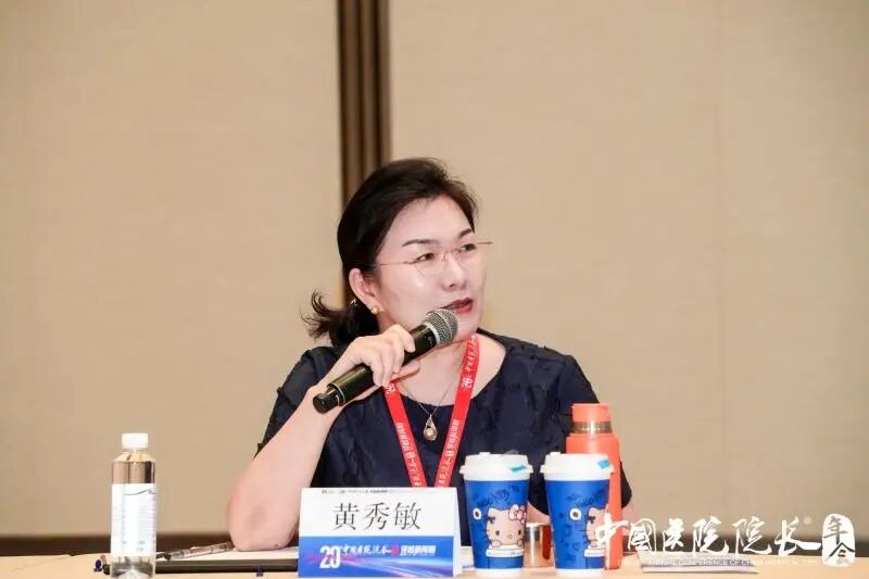 破范式立新标,原始创新赋能特色专科——第 20 届中国医院院长年会专科攻坚分论坛顺利举办
