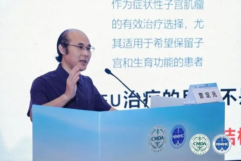 共话前沿技术,2026 中国医师协会微无创医学专业委员会年会在长沙顺利召开