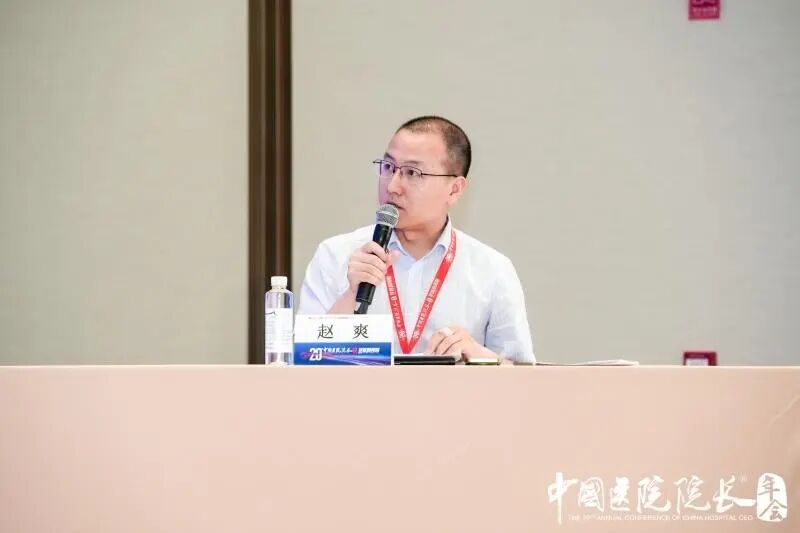 破范式立新标,原始创新赋能特色专科——第 20 届中国医院院长年会专科攻坚分论坛顺利举办