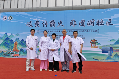 古稀传针道 非遗润校园——我院中医药特色非遗疗法走进河南中医药大学