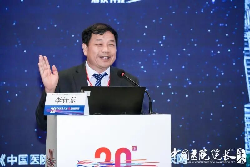 破范式立新标,原始创新赋能特色专科——第 20 届中国医院院长年会专科攻坚分论坛顺利举办