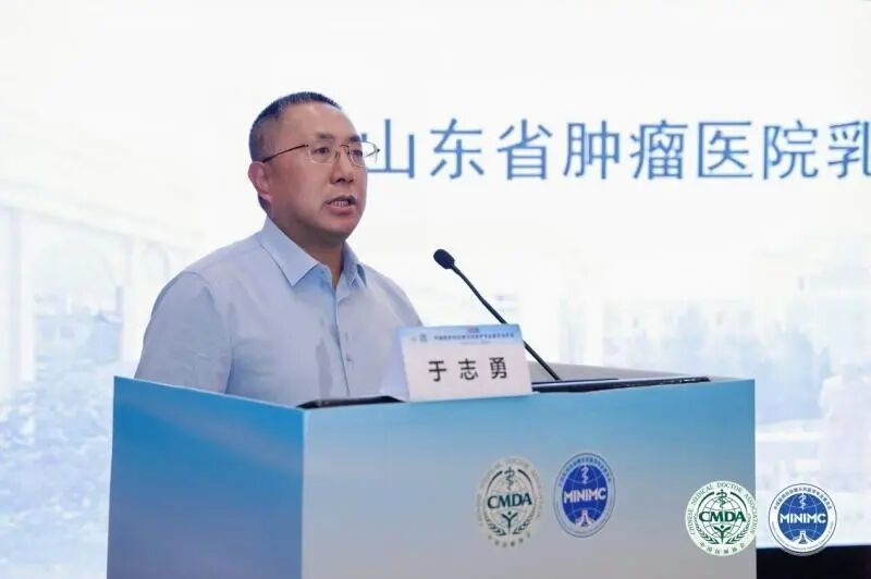 共话前沿技术,2026 中国医师协会微无创医学专业委员会年会在长沙顺利召开