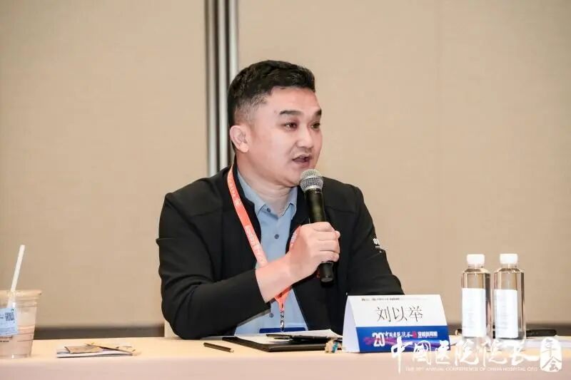 破范式立新标,原始创新赋能特色专科——第 20 届中国医院院长年会专科攻坚分论坛顺利举办