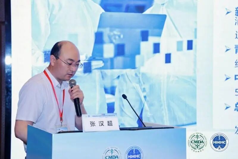 共话前沿技术,2026 中国医师协会微无创医学专业委员会年会在长沙顺利召开