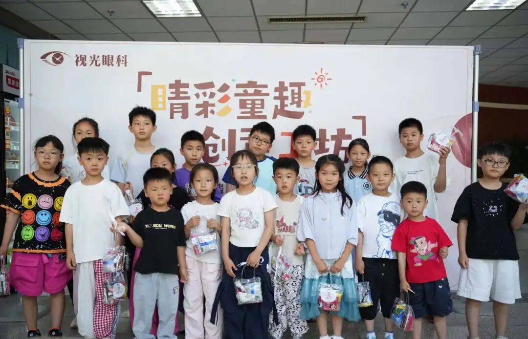 全龄段眼健康守护:郑州视光眼科医院爱眼日公益纪实