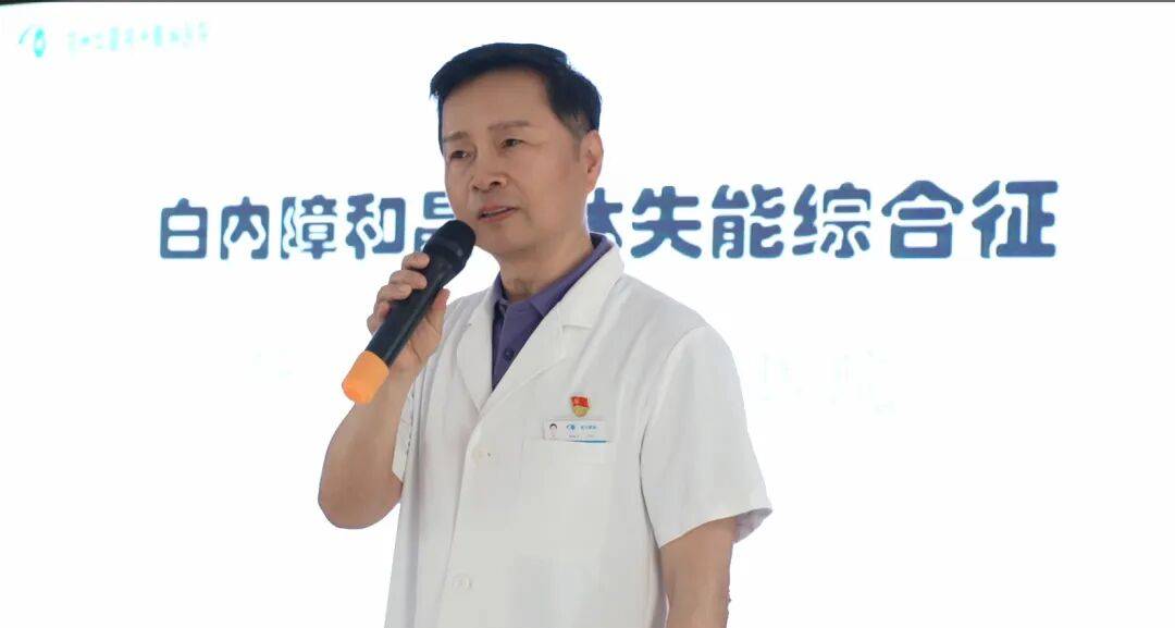 全龄段眼健康守护:郑州视光眼科医院爱眼日公益纪实