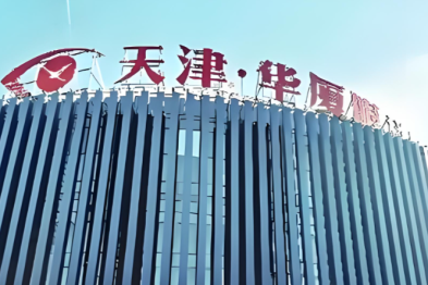 病例分享丨角膜屈光术后 SLK 一例