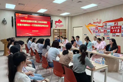 惠州市第二妇幼保健院一行到深圳市妇幼保健院参观交流