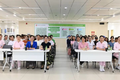 深圳市妇幼保健院福强院区保健科室专场护理教学开放日活动