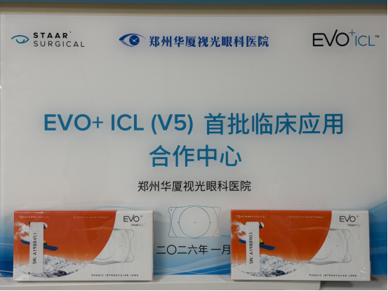 光明守护者刘苏冰:四十载仁心铸医魂 以技术革新守护清晰视界
