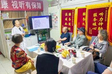 情暖端午，「睛」彩守护 | 北京华厦民众眼科医院受邀开展老年眼健康科普讲座