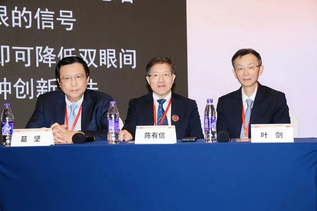 渝州眼科叶剑、霍妍、郑霄三位专家应邀出席 2026 年第十届中国临床眼科大会暨中国非公立医疗机构协会眼科专业委员会年会