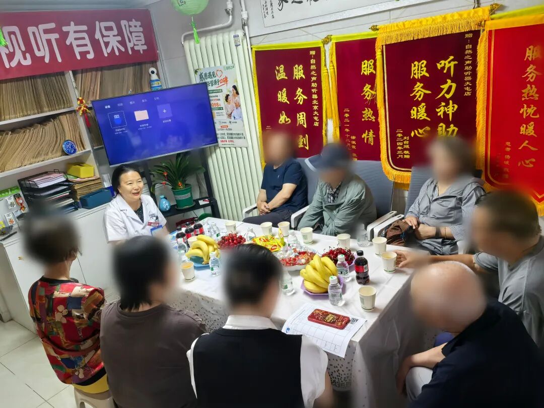 情暖端午,「睛」彩守护 | 北京华厦民众眼科医院受邀开展老年眼健康科普讲座