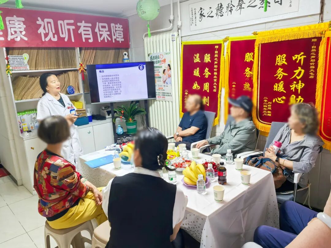 情暖端午,「睛」彩守护 | 北京华厦民众眼科医院受邀开展老年眼健康科普讲座