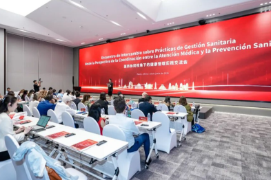 接轨国际医防协同，共筑儿童健康屏障！拉美 7 国权威医疗专家到访美中宜和开展学术交流