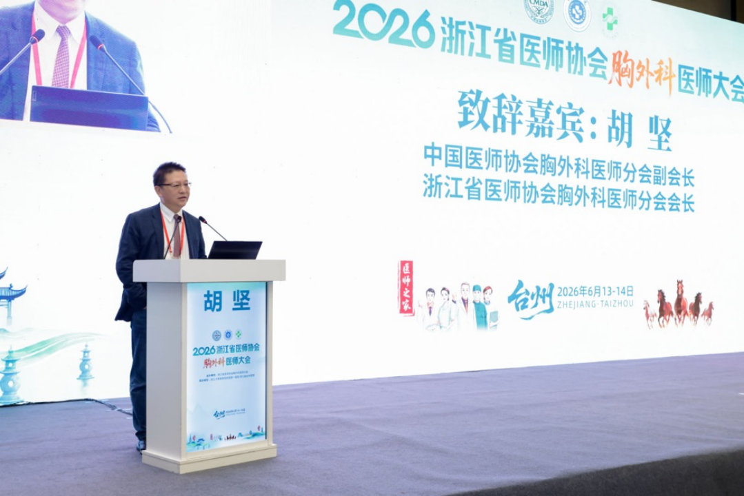 对话浙一胡坚教授:在技术加速的时代,重新回答胸外科的基本问题