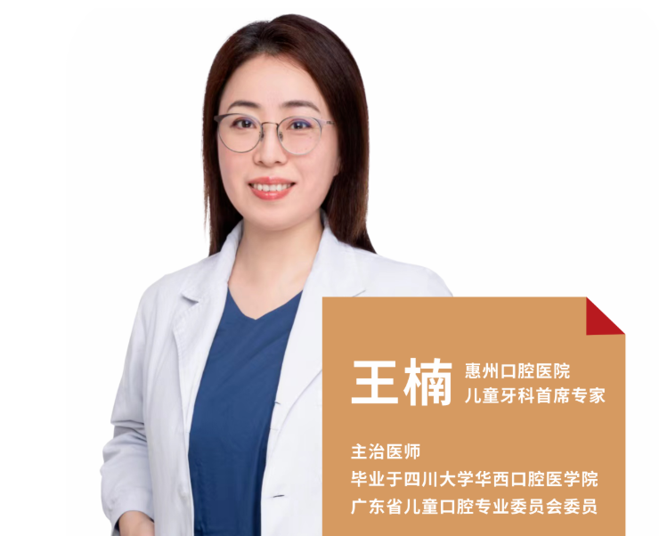 惠州 36 名口腔考官赴穗，助力国家医师资格考试！