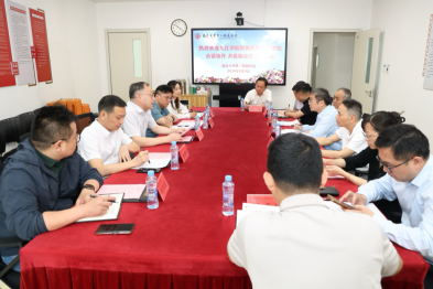 深化院际协作交流 共筑区域医疗高地 南大二附院与九江学院附属医院开展省级区域医疗中心建设座谈交流