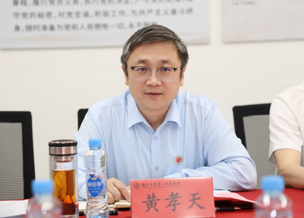 深化院际协作交流 共筑区域医疗高地 南大二附院与九江学院附属医院开展省级区域医疗中心建设座谈交流