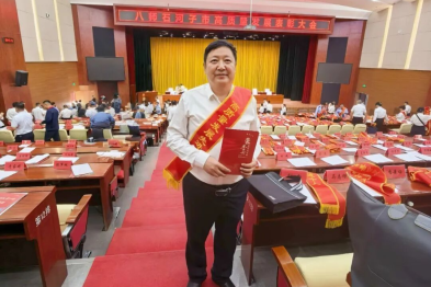 总医院城东分院院长张保卫获「师市高质量发展先进个人」荣誉称号