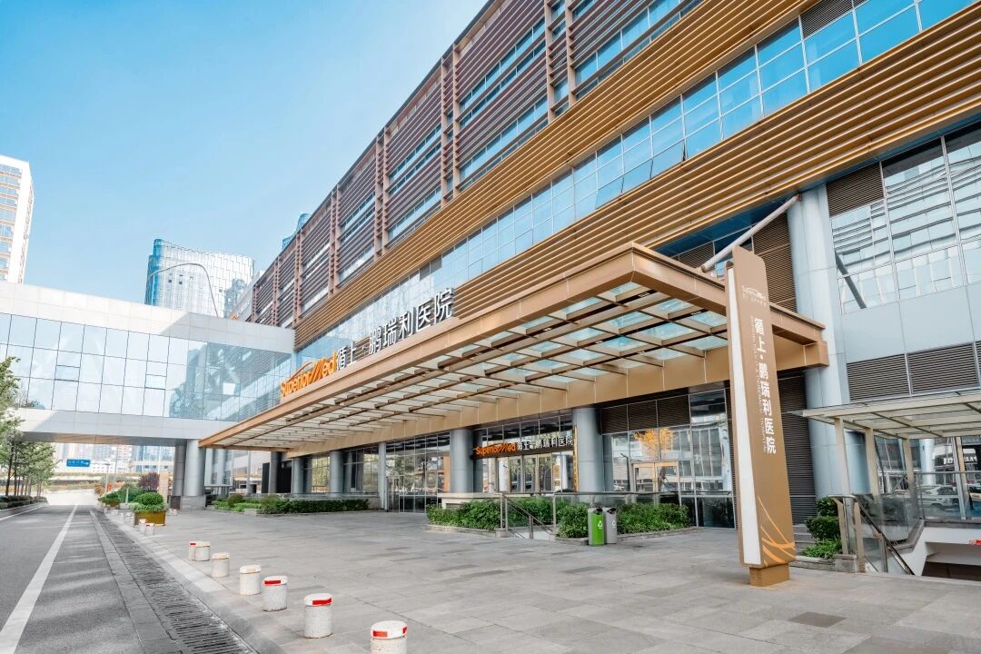 践行社会责任,补充公立医疗:循上鹏瑞利医院的长期主义答卷