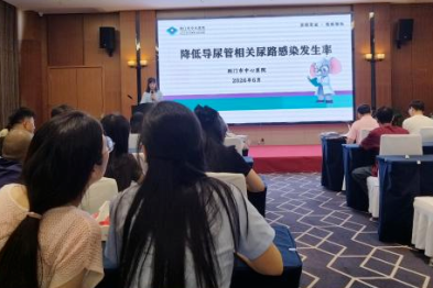 匠心提质   守护健康——荆门市中心医院在市质量协会第二十一次会议上荣获多项佳绩