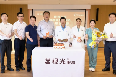 全球首批！朱思泉教授在北京茗视光眼科完成软性钻石人工晶状体置换术