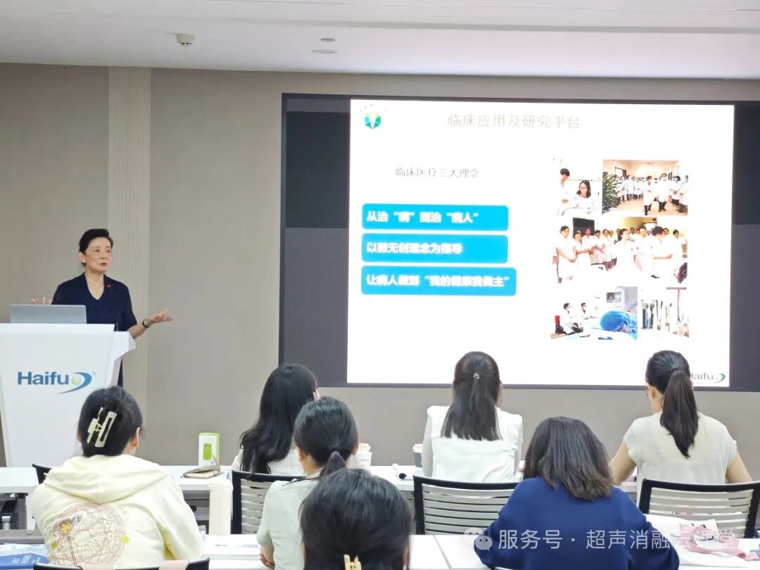 近四十位国内外医护同仁齐聚重庆,第 153 期聚焦超声消融手术培训班圆满收官