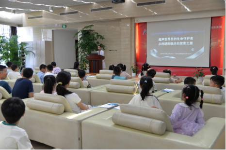 探秘超声科技,实践研学点亮科学课堂