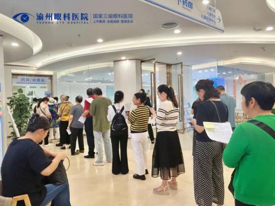 高考后摘镜,渝州眼科提醒:近视手术从不是人人适配,切勿跟风冲动