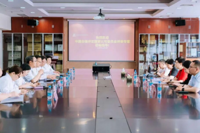 喜报 | 苏州九龙医院检验科顺利通过 ISO 15189 医学实验室认可现场评审