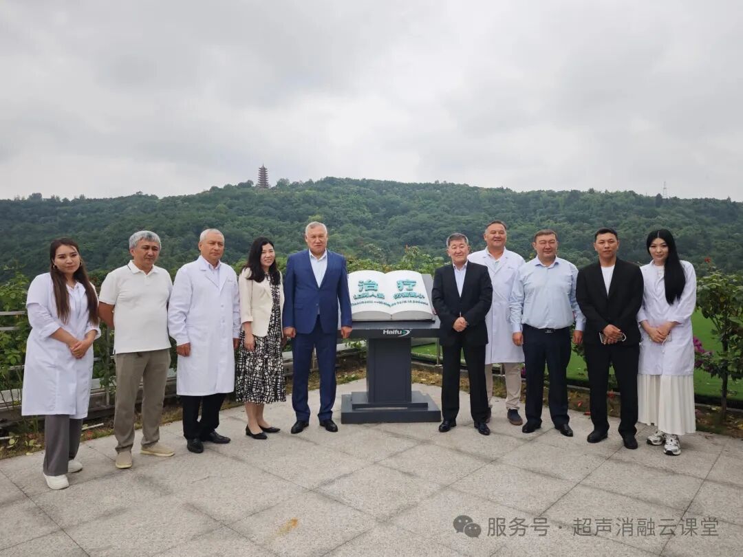 近四十位国内外医护同仁齐聚重庆,第 153 期聚焦超声消融手术培训班圆满收官