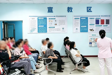 东莞台心医院 DPCC 第十二期患教会：拒绝「糖胖」，享「瘦」健康！