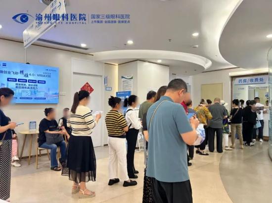 高考后摘镜,渝州眼科提醒:近视手术从不是人人适配,切勿跟风冲动