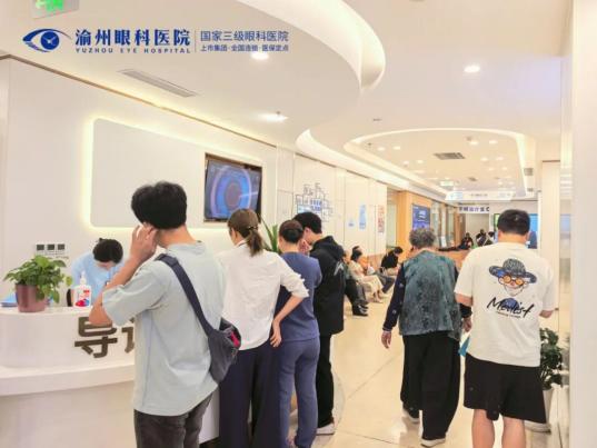 高考后摘镜,渝州眼科提醒:近视手术从不是人人适配,切勿跟风冲动
