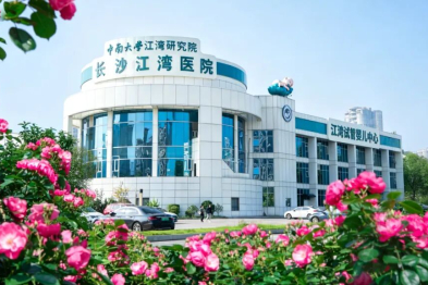 长沙江湾医院「一体两翼」创新模式，精筑生殖标杆，智破生育难题！